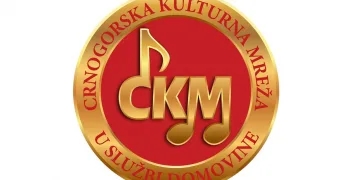 CKM: Vulin i Dačić napadima na Đukanovića pokušavaju prikriti zlu namjeru Srbije