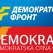 Demokrate i DF postigli dogovor