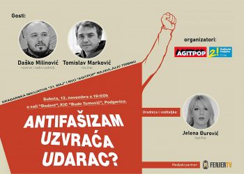 U subotu tribina “Antifašizam uzvraća udarac?”