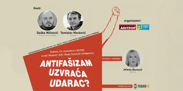 U subotu tribina “Antifašizam uzvraća udarac?”