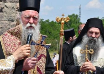 Nacrt posljednje verzije Temeljnog ugovora