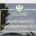 MVP: Naši državljani u Ukrajini da razmotre mogućnost privremenog napuštanja te države