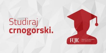 Konkurs za upis novih studenata FCJK – drugi upisni rok biće raspisan 20. jula